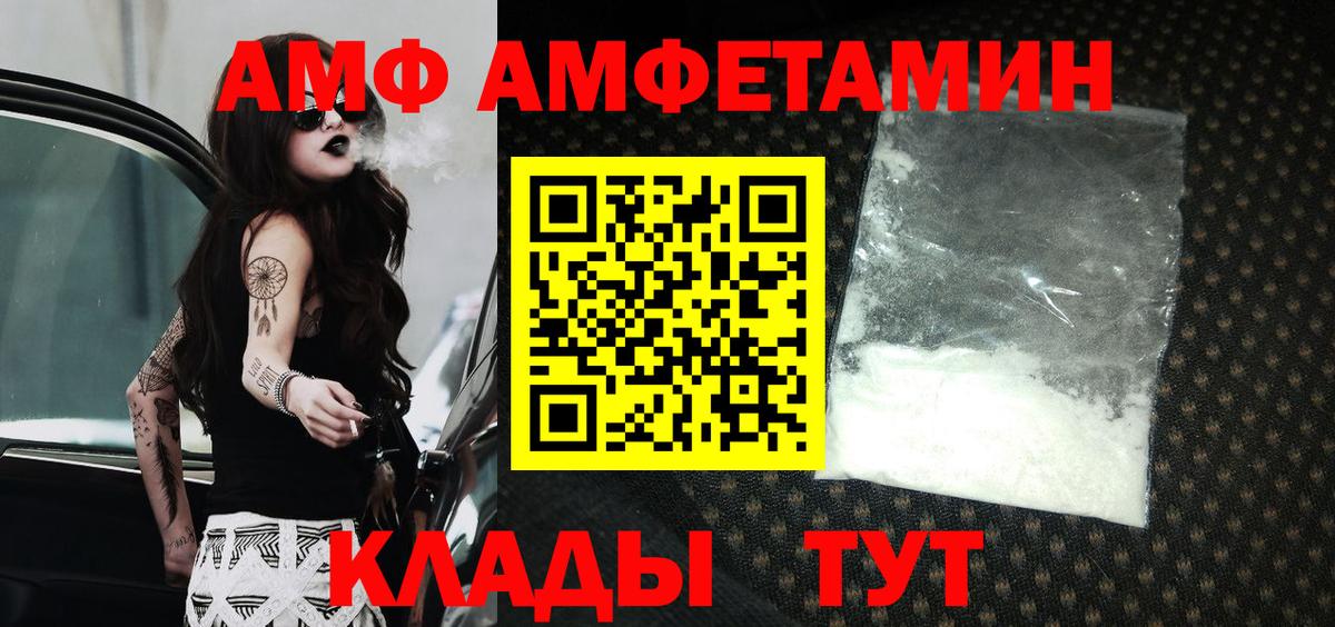 Канабис  КОКАИН  Шадринск  Меф  МЕФ кристаллы  ГАШ  Вход с VPN  НБОМе  LSD-25 