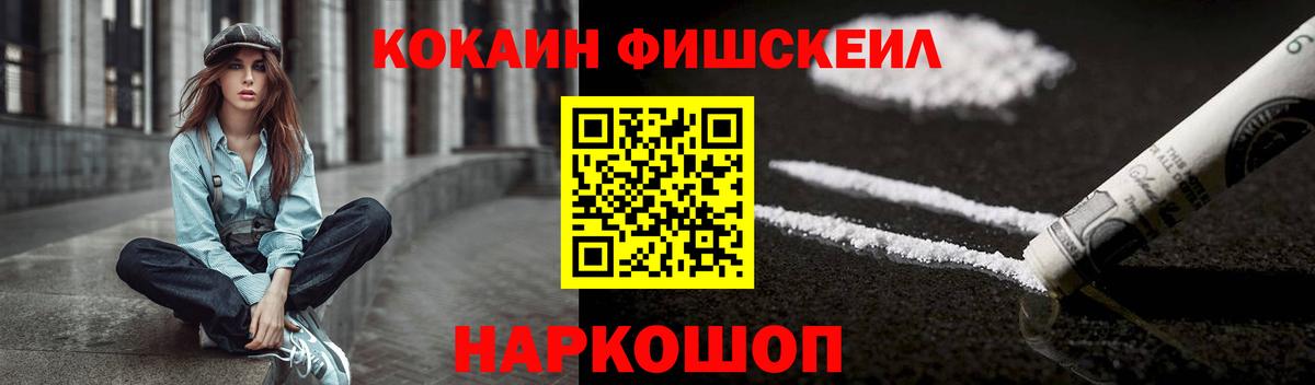 ГАШИШ Шадринск
