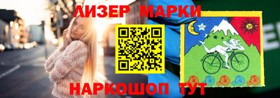 героин Татарск