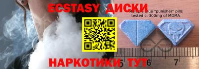 ECSTASY Тверь