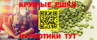 ECSTASY Тверь