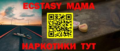 героин Татарск
