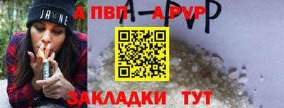 героин Татарск