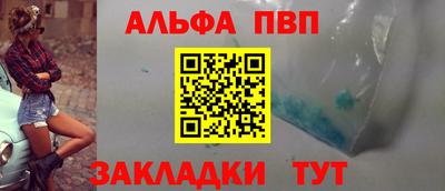 героин Татарск