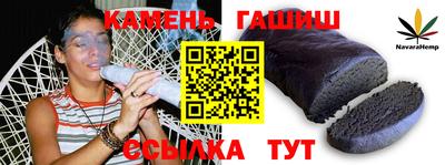 героин Татарск