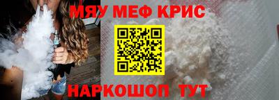 мескалин Тара