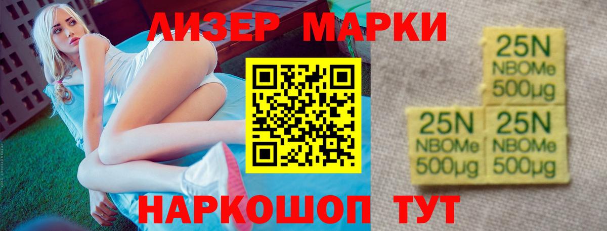 LSD-25 экстази кислота  Лсд 25 экстази  Вход с VPN  Шадринск  ЛСД экстази кислота 