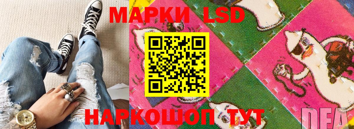 Марки N-bome 1,8мг  Вход с VPN  Марки N-bome 1,8мг  Шадринск 