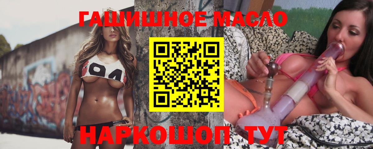 ТГК Wax Шадринск
