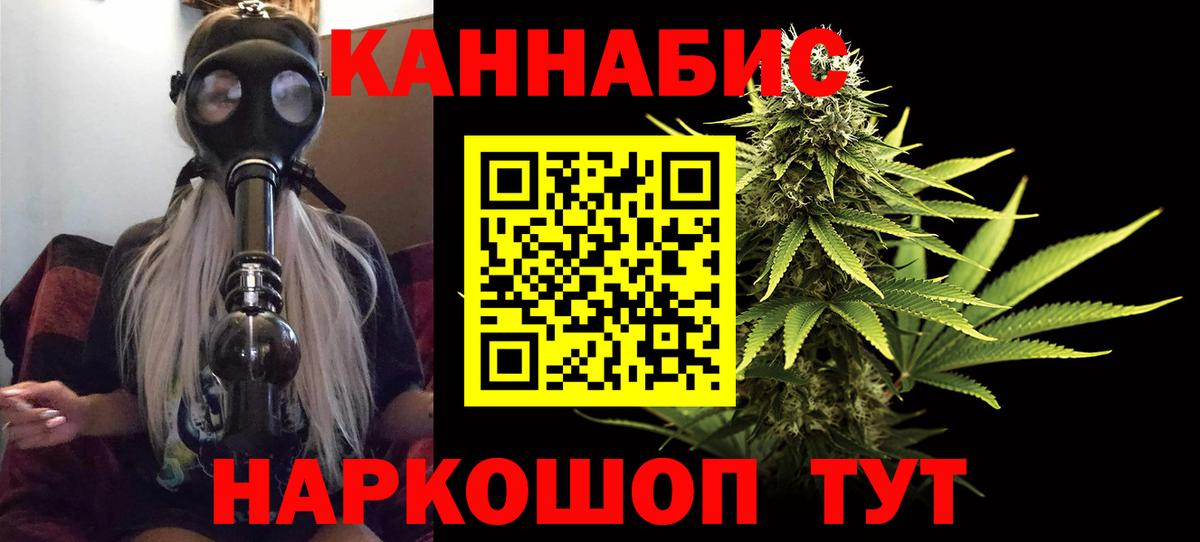 Шишки марихуана White Widow Шадринск