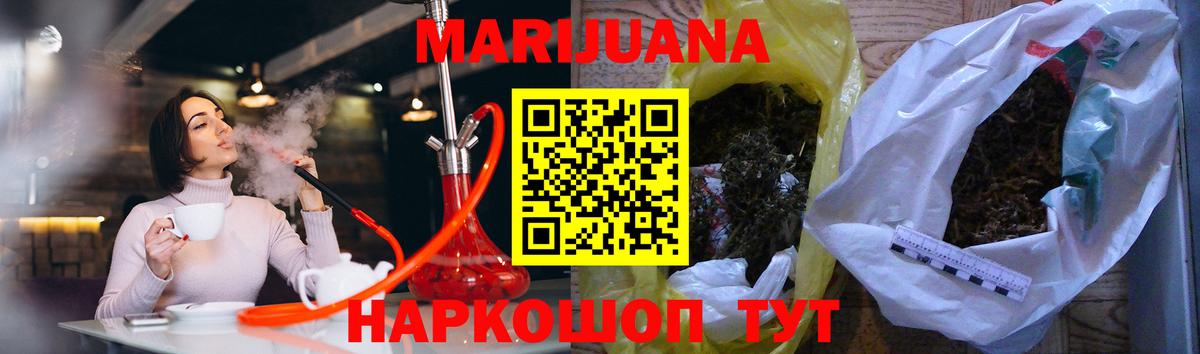 Бошки марихуана OG Kush  Вход с VPN  Каннабис индика  Шадринск  МАРИХУАНА THC 21% 